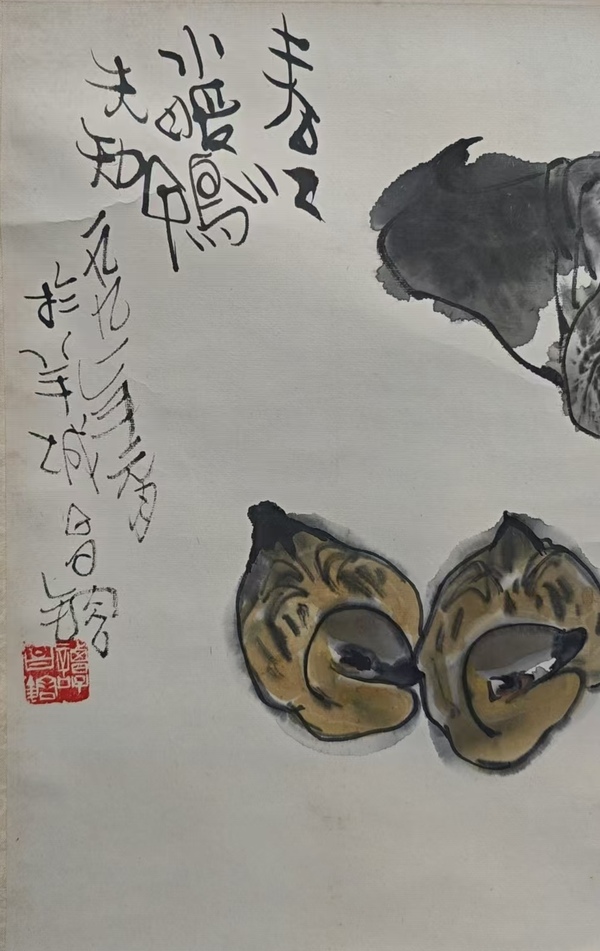 古玩字畫中國杰出花鳥畫家譚昌镕寫意花鳥拍賣，當前價格3000元