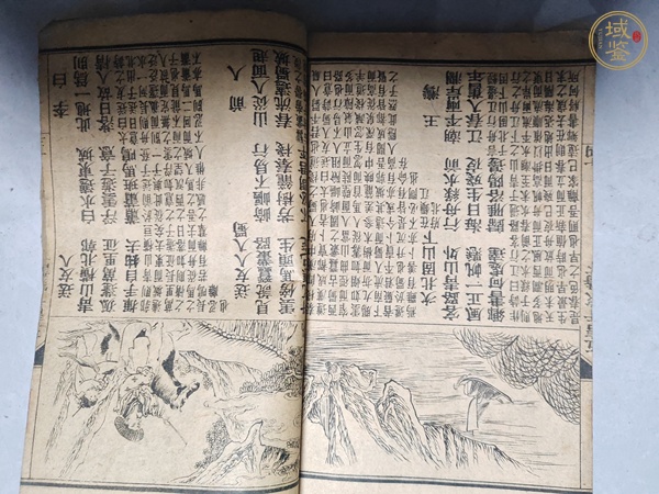 古玩手書(shū)楠木鎮(zhèn)紙真品鑒賞圖