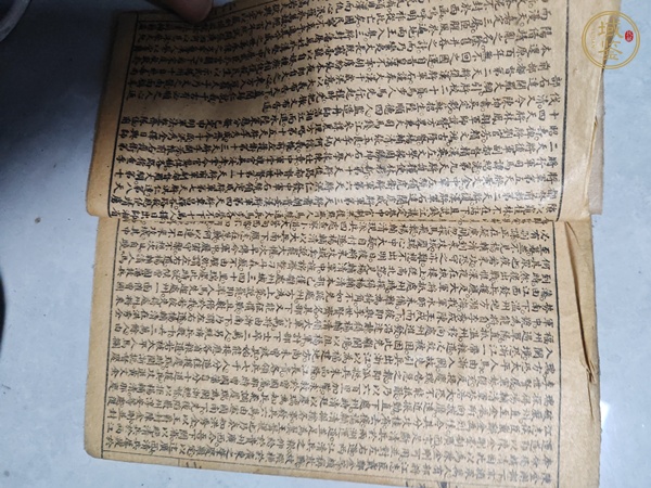 古玩字畫手書楠木鎮(zhèn)紙真品鑒賞圖