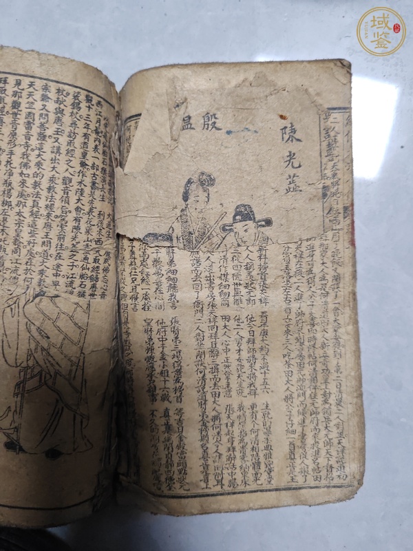 古玩字畫手書楠木鎮(zhèn)紙真品鑒賞圖