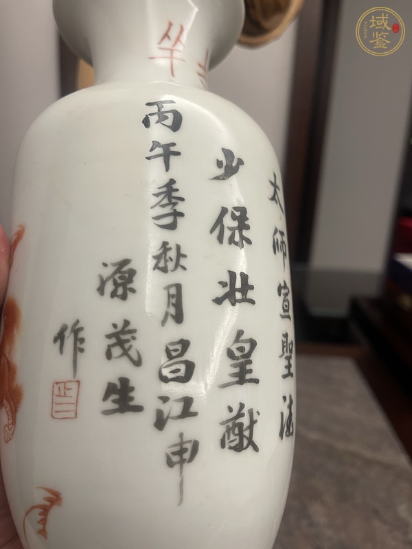 古玩陶瓷獅紋瓶真品鑒賞圖