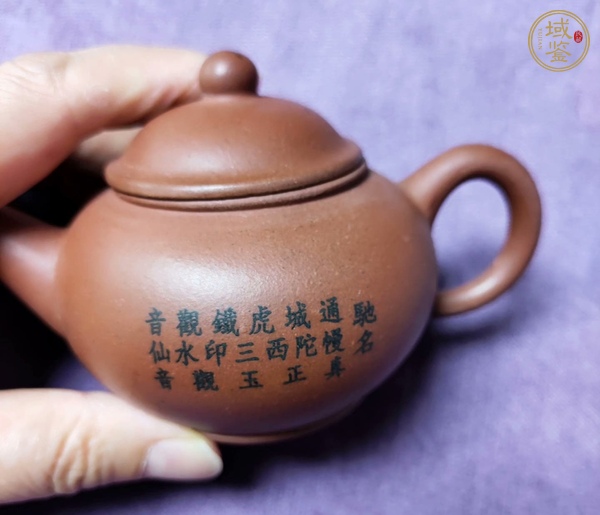 古玩紫砂壺真品鑒賞圖