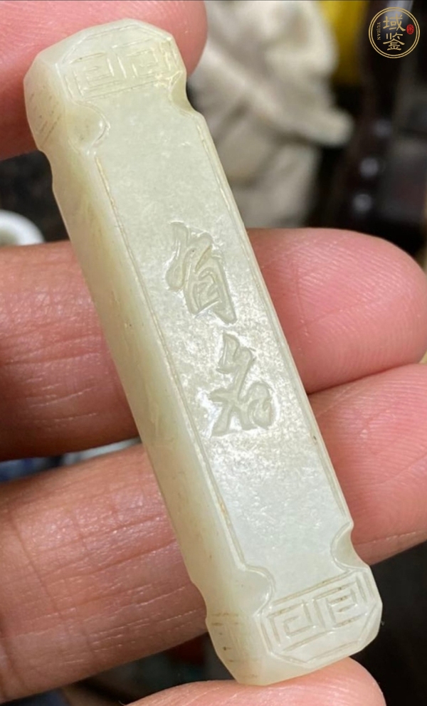 古玩玉器和田玉勒真品鑒賞圖