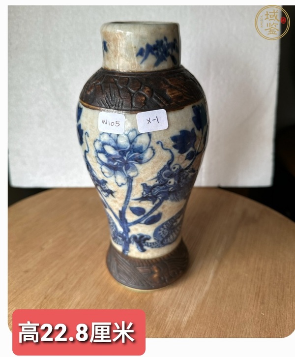 古玩陶瓷哥釉地鐵銹釉龍紋瓶真品鑒賞圖