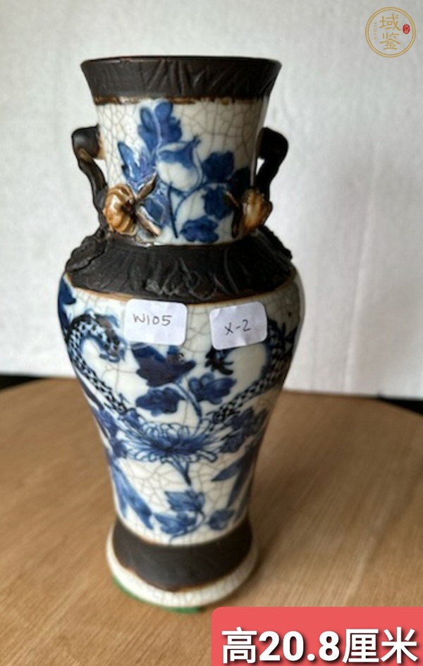 古玩陶瓷哥釉地鐵銹釉龍紋瓶真品鑒賞圖