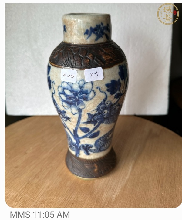 古玩陶瓷哥釉地鐵銹釉龍紋瓶真品鑒賞圖