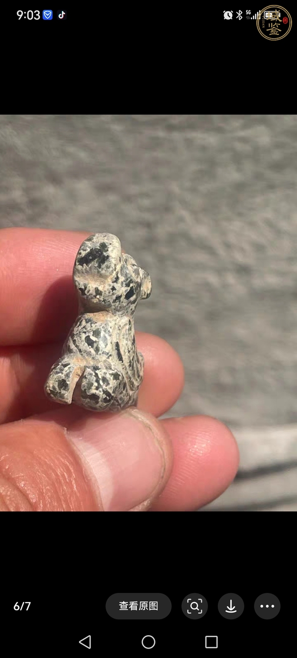 古玩玉器仿古鳥型件真品鑒賞圖
