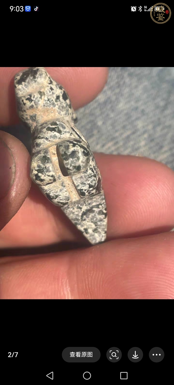 古玩仿古鳥(niǎo)型件真品鑒賞圖