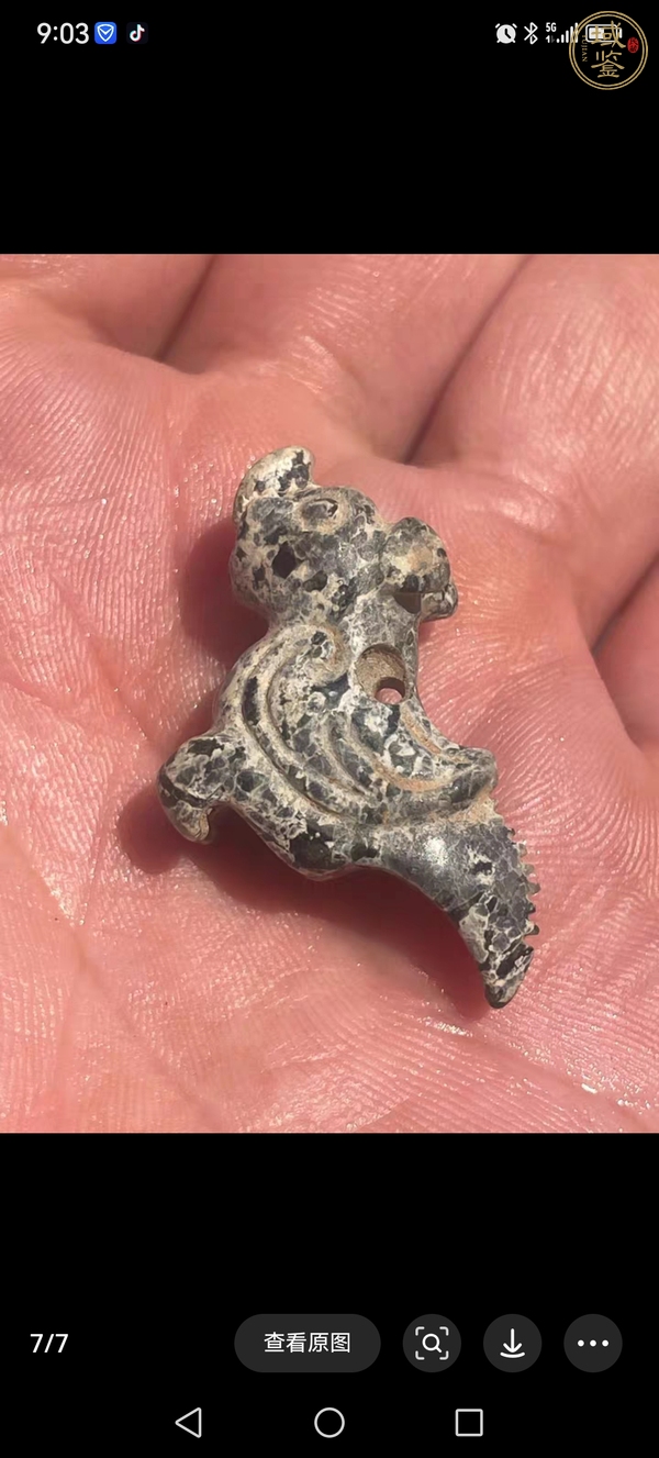 古玩玉器仿古鳥型件真品鑒賞圖