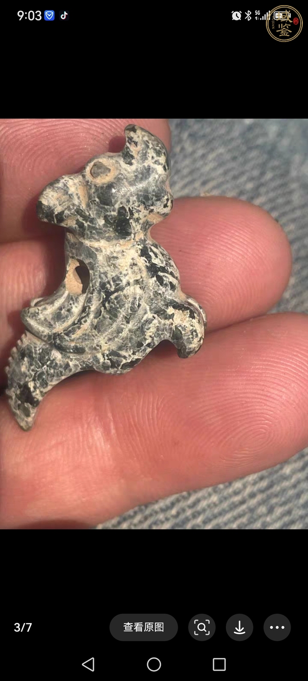 古玩玉器仿古鳥型件真品鑒賞圖