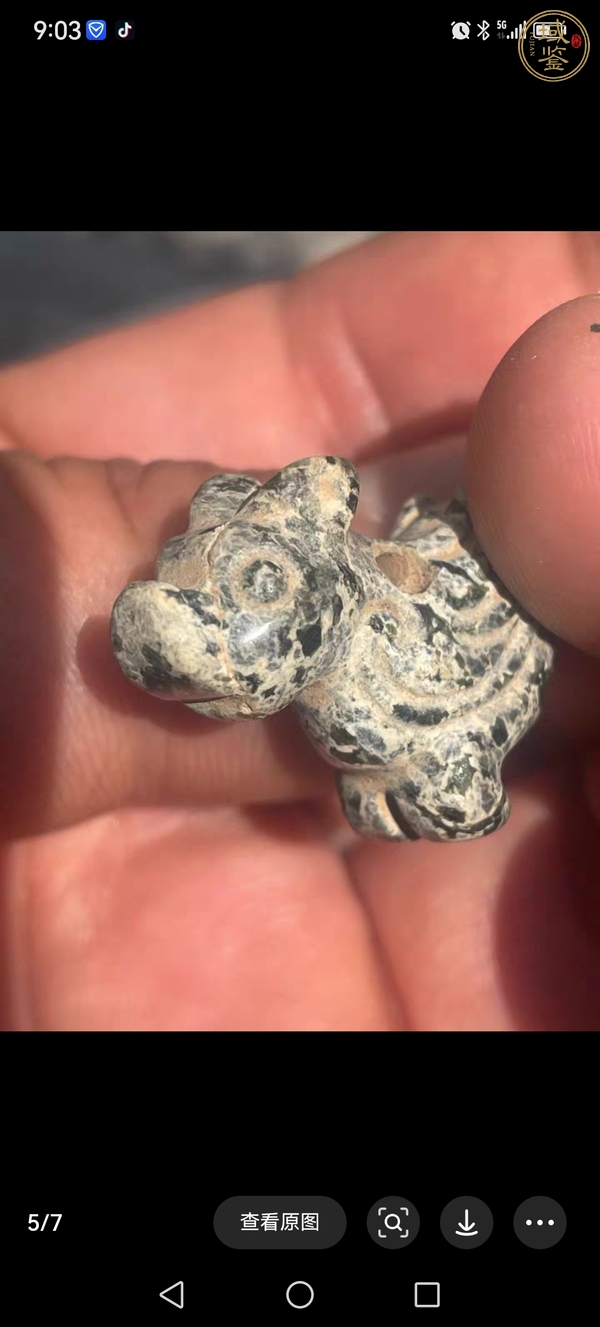古玩玉器仿古鳥型件真品鑒賞圖