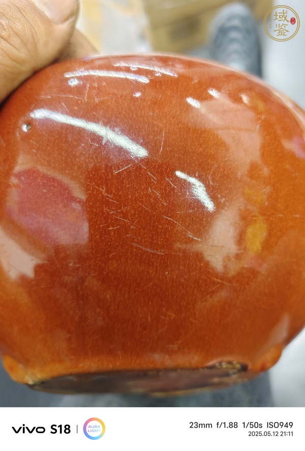 古玩陶瓷黃釉香爐真品鑒賞圖