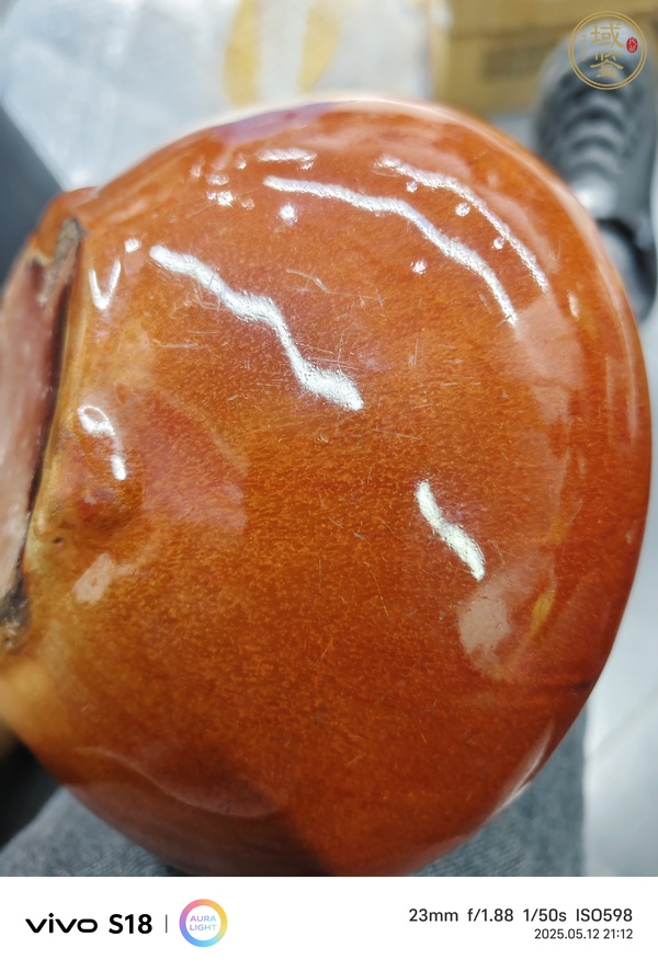 古玩陶瓷黃釉香爐真品鑒賞圖