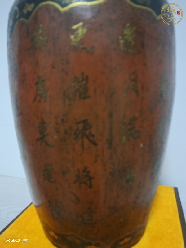 古玩陶瓷清末民國(guó)人物瓶真品鑒賞圖