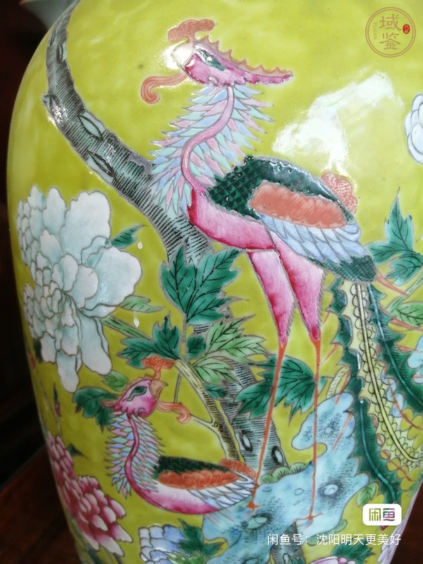 古玩陶瓷黃地粉彩鳳穿花紋撇口瓶真品鑒賞圖