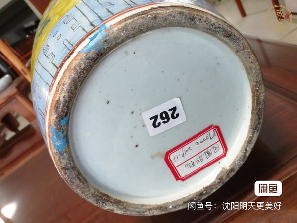 古玩陶瓷黃地粉彩鳳穿花紋撇口瓶真品鑒賞圖