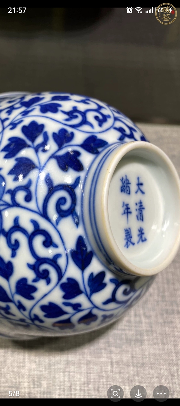 古玩陶瓷花卉紋青花碗真品鑒賞圖