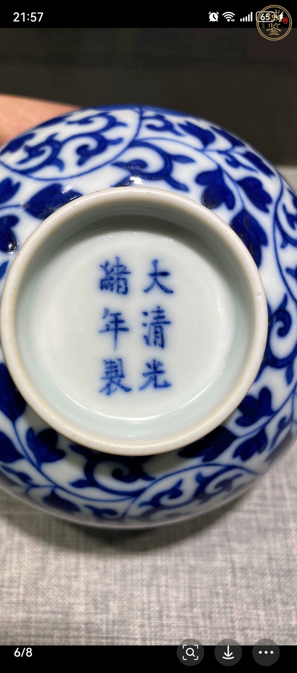 古玩陶瓷花卉紋青花碗真品鑒賞圖