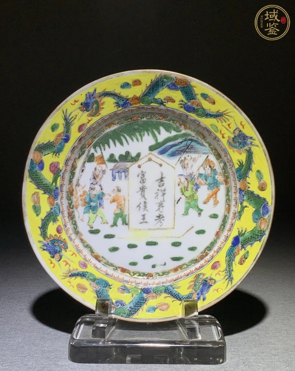 古玩陶瓷五彩嬰戲圖折沿盤真品鑒賞圖