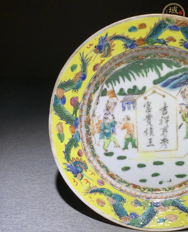 古玩陶瓷五彩嬰戲圖折沿盤真品鑒賞圖