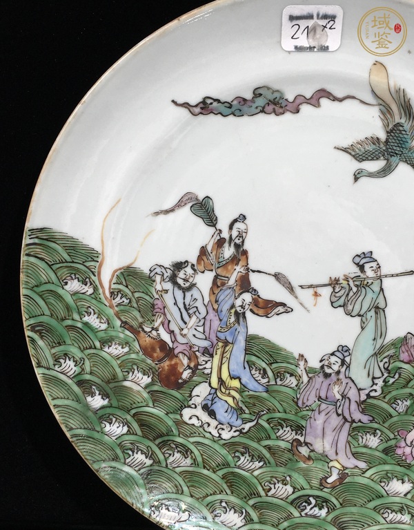 古玩陶瓷晚清廣彩八仙盤真品鑒賞圖