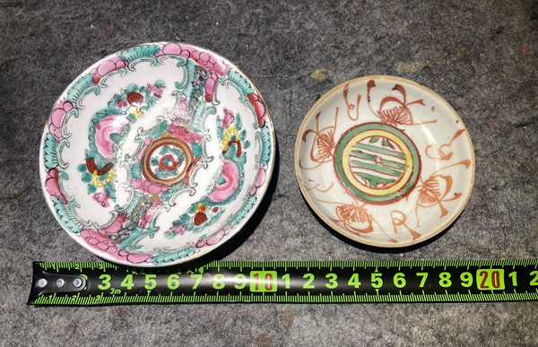 古玩陶瓷晚清小彩碟拍賣，當前價格320元