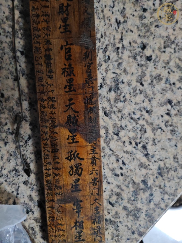 古玩銅器發(fā)簪真品鑒賞圖
