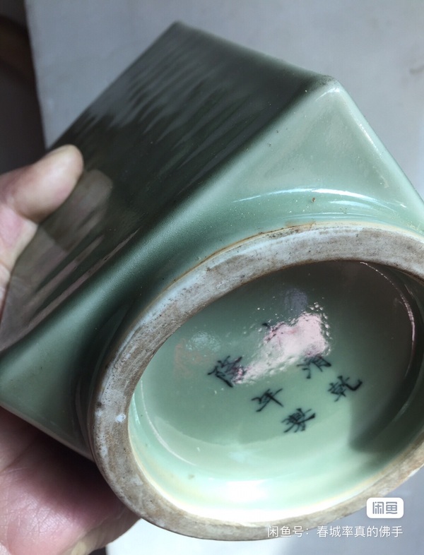 古玩陶瓷青釉八卦琮式瓶拍賣，當前價格12000元