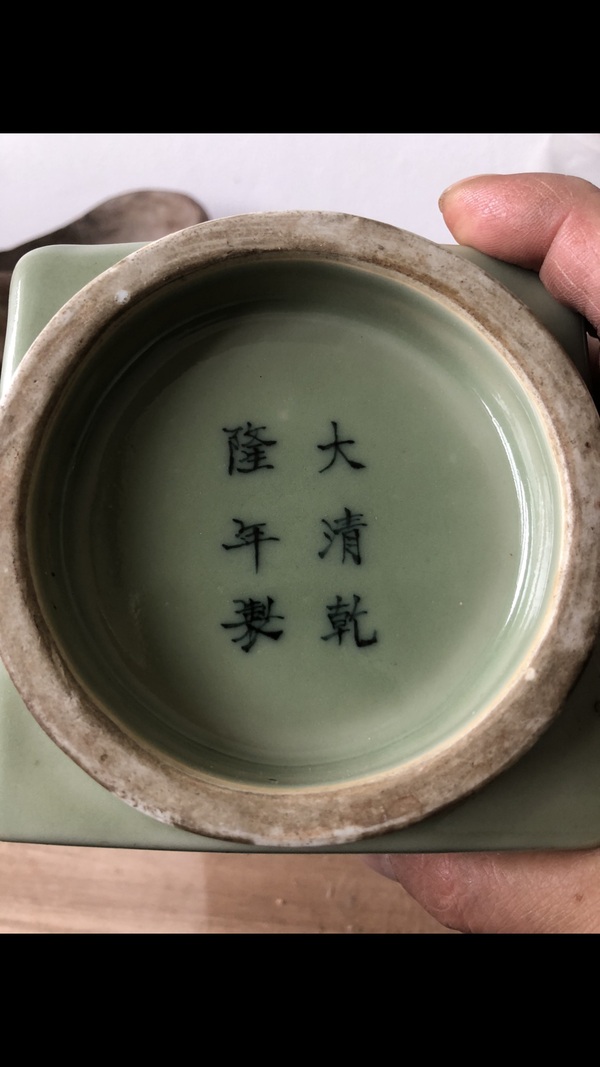 古玩陶瓷青釉八卦琮式瓶拍賣，當前價格12000元
