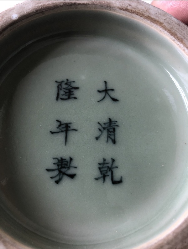古玩陶瓷青釉八卦琮式瓶拍賣，當前價格12000元