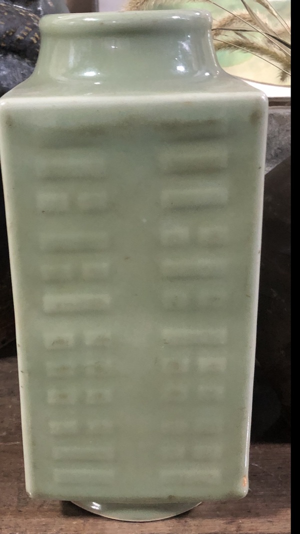 古玩陶瓷青釉八卦琮式瓶拍賣，當前價格12000元