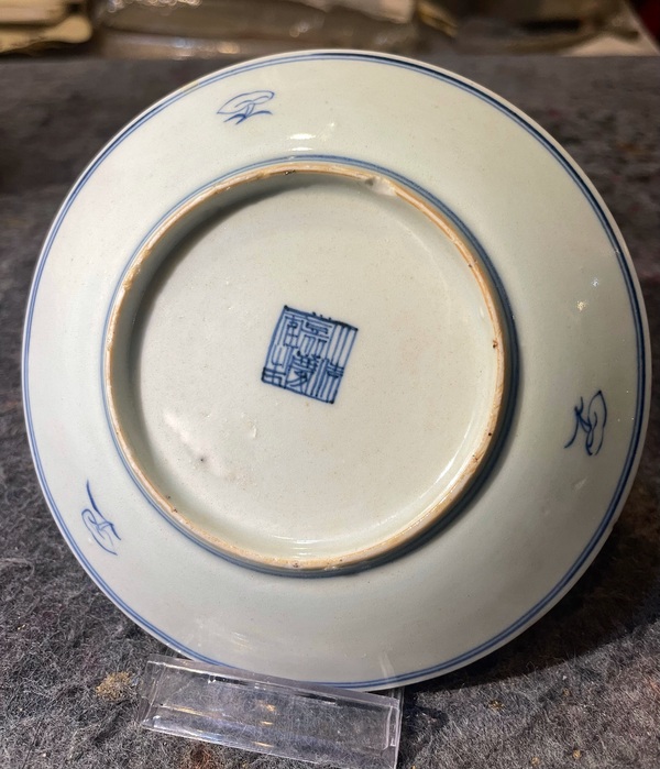 古玩陶瓷清嘉慶纏枝花卉盤拍賣，當前價格370元