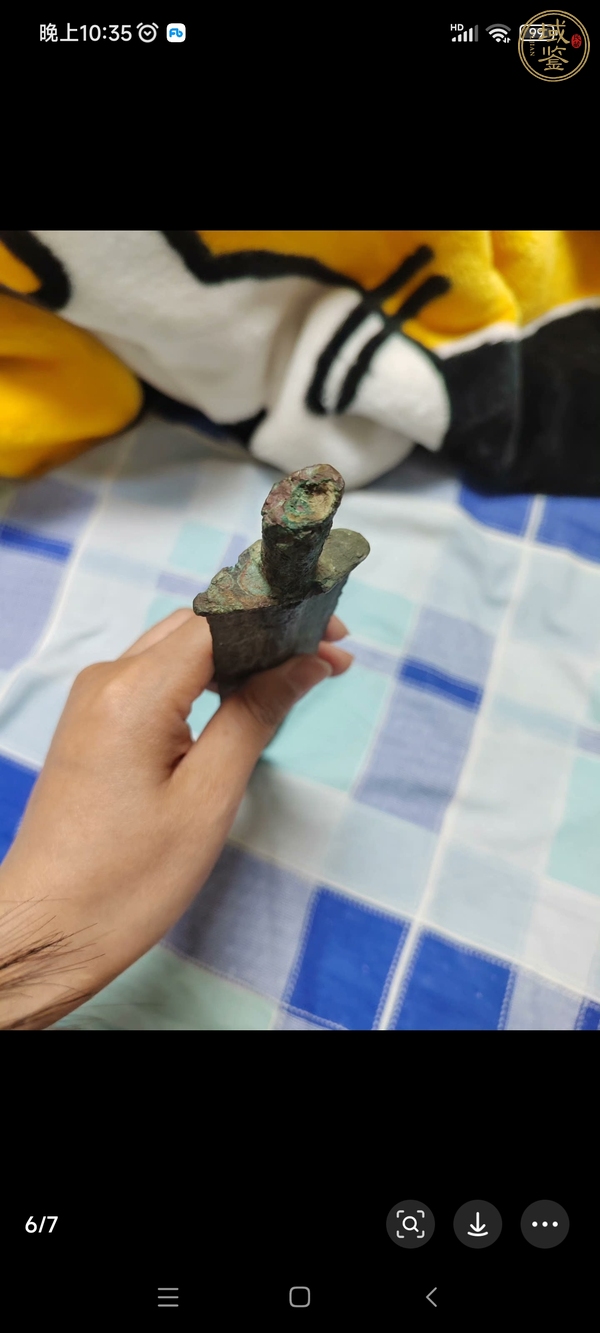 古玩銅器青銅劍(殘)真品鑒賞圖