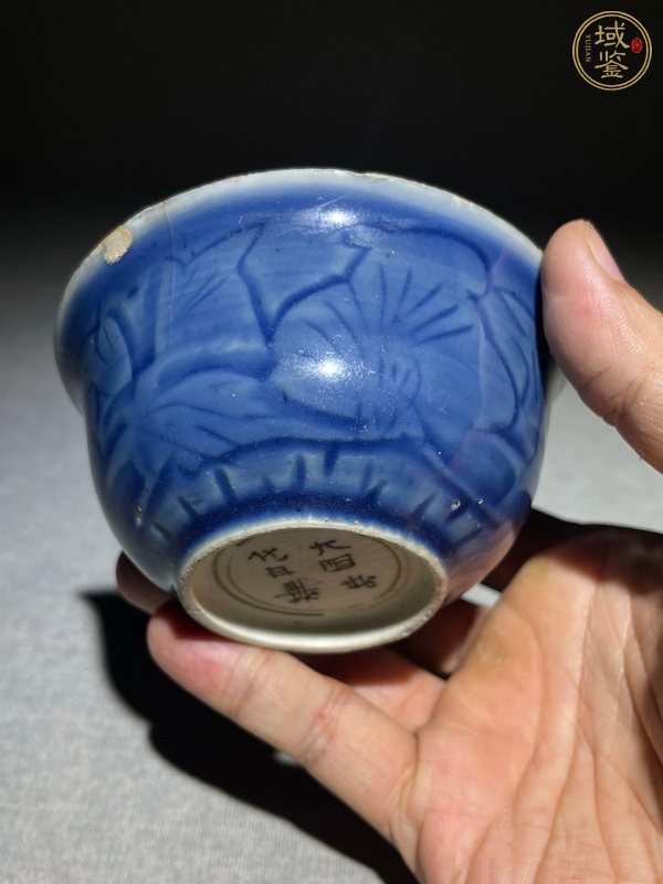 古玩藍釉杯真品鑒賞圖