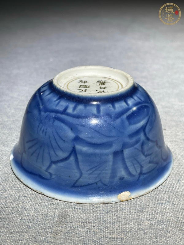 古玩陶瓷藍釉杯真品鑒賞圖