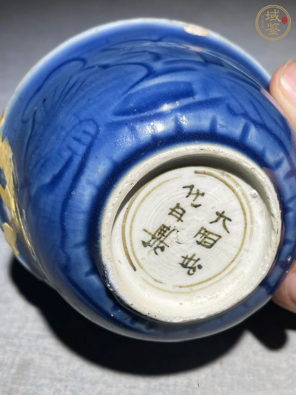 古玩陶瓷藍釉杯真品鑒賞圖