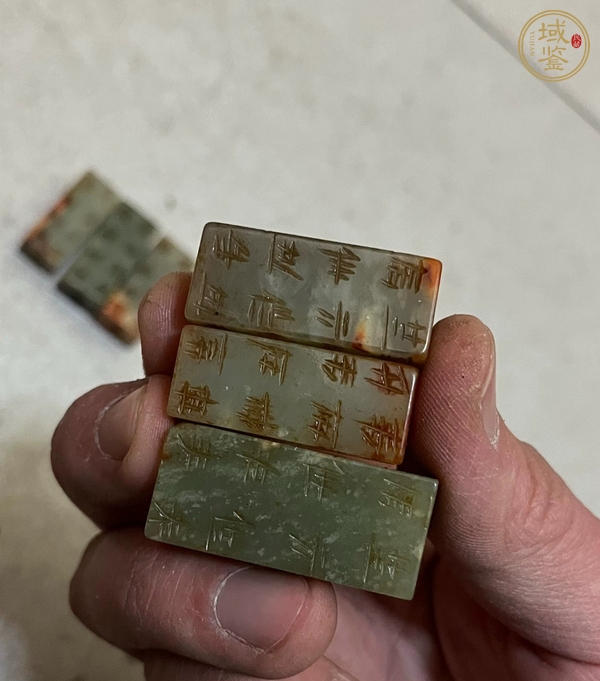 古玩玉器仿古岡卯真品鑒賞圖