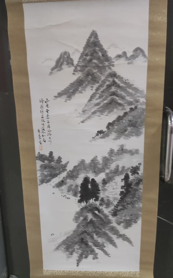 古玩字畫晚清民國山水拍賣，當前價格10元