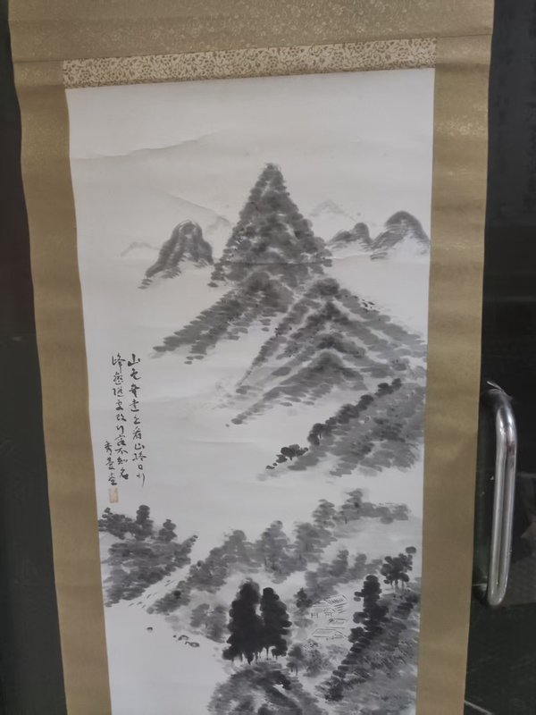 古玩字畫晚清民國山水拍賣，當前價格10元