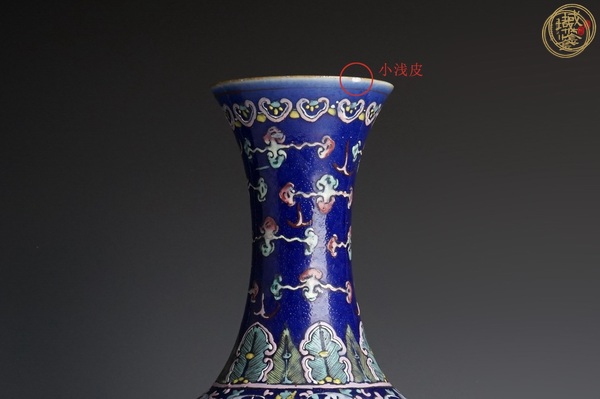 古玩陶瓷藍(lán)釉粉彩龍紋賞瓶真品鑒賞圖