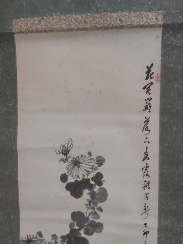 古玩字畫晚清民國花卉拍賣，當前價格10元