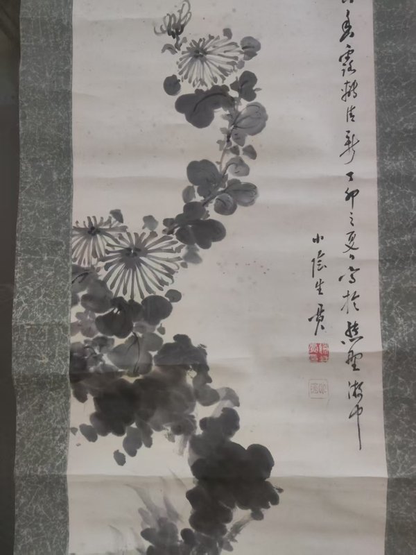 古玩字畫晚清民國花卉拍賣，當前價格10元