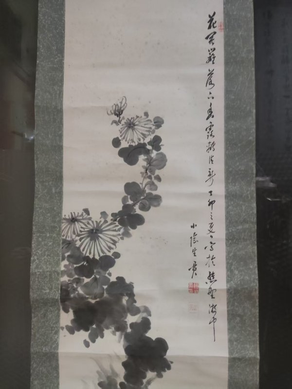 古玩字畫晚清民國花卉拍賣，當前價格10元