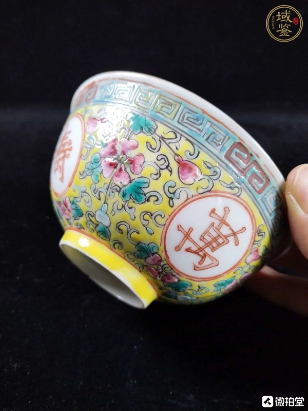 古玩陶瓷黃地粉彩萬壽無疆紋茶碗真品鑒賞圖