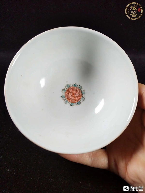 古玩陶瓷黃地粉彩萬壽無疆紋茶碗真品鑒賞圖