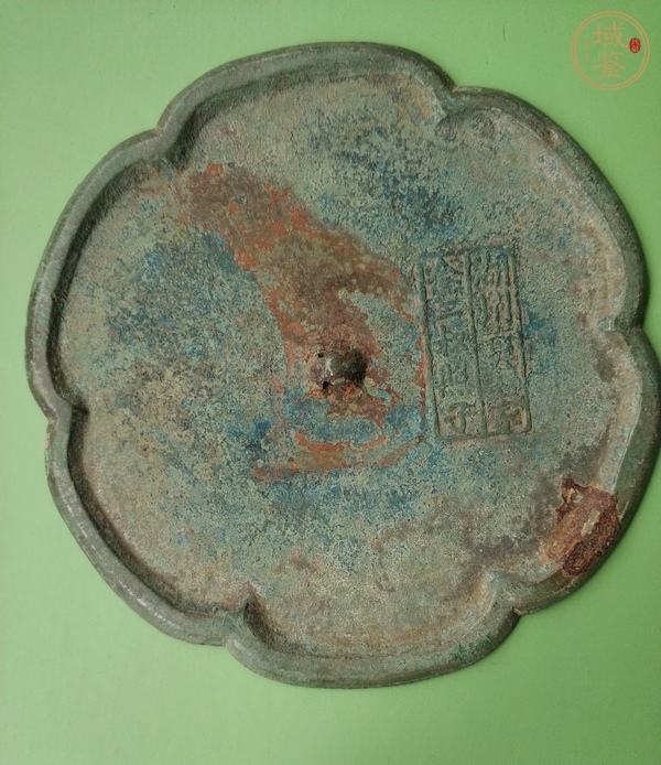 古玩銅器銅鏡真品鑒賞圖