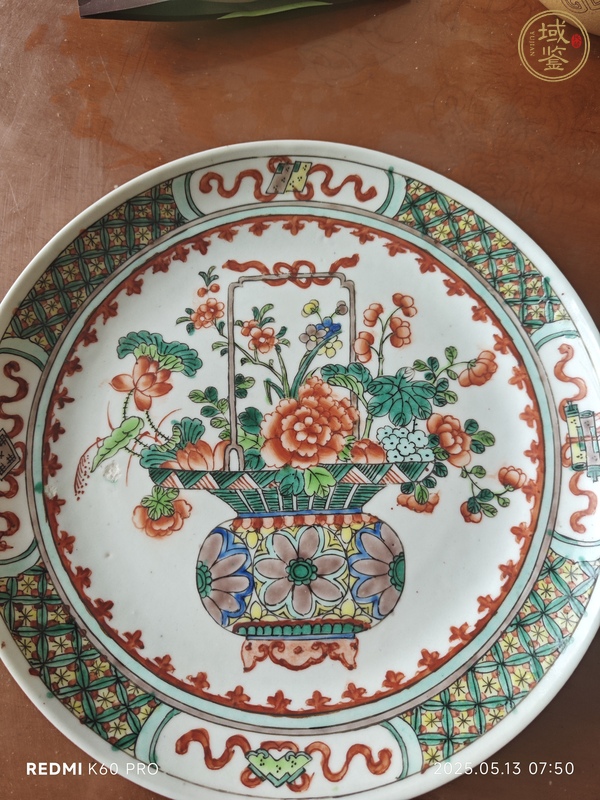 古玩陶瓷五彩博古花卉紋盤真品鑒賞圖