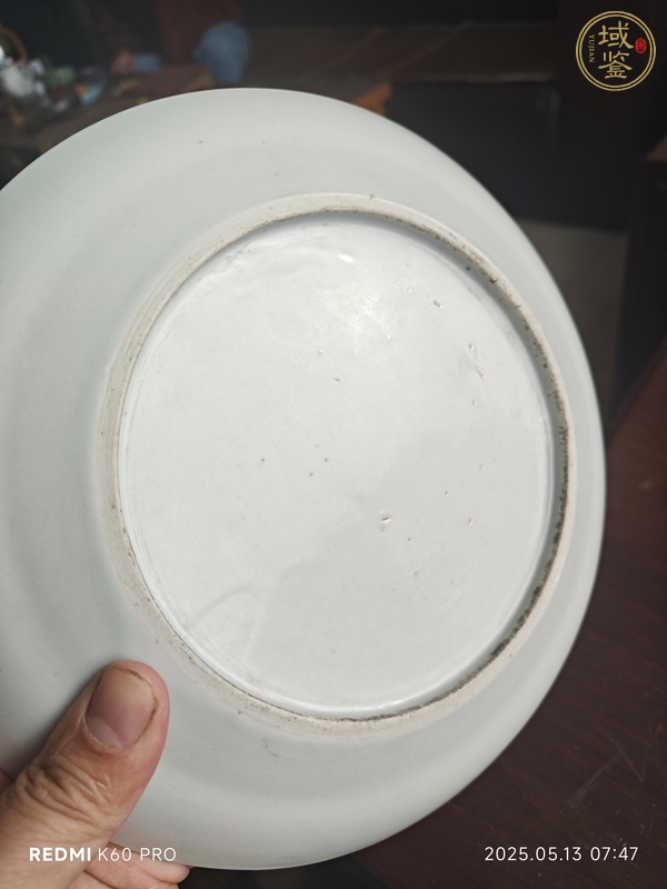 古玩陶瓷五彩博古花卉紋盤真品鑒賞圖