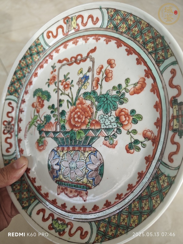 古玩陶瓷五彩博古花卉紋盤真品鑒賞圖
