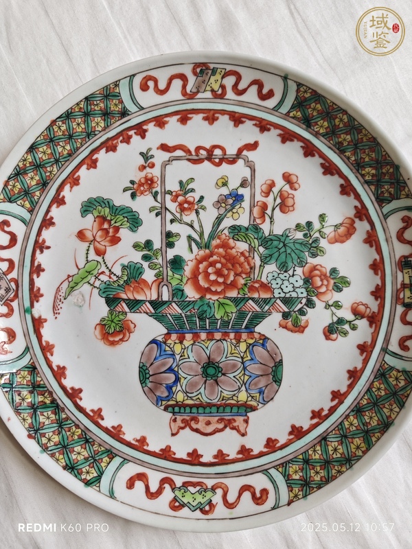 古玩陶瓷五彩博古花卉紋盤真品鑒賞圖